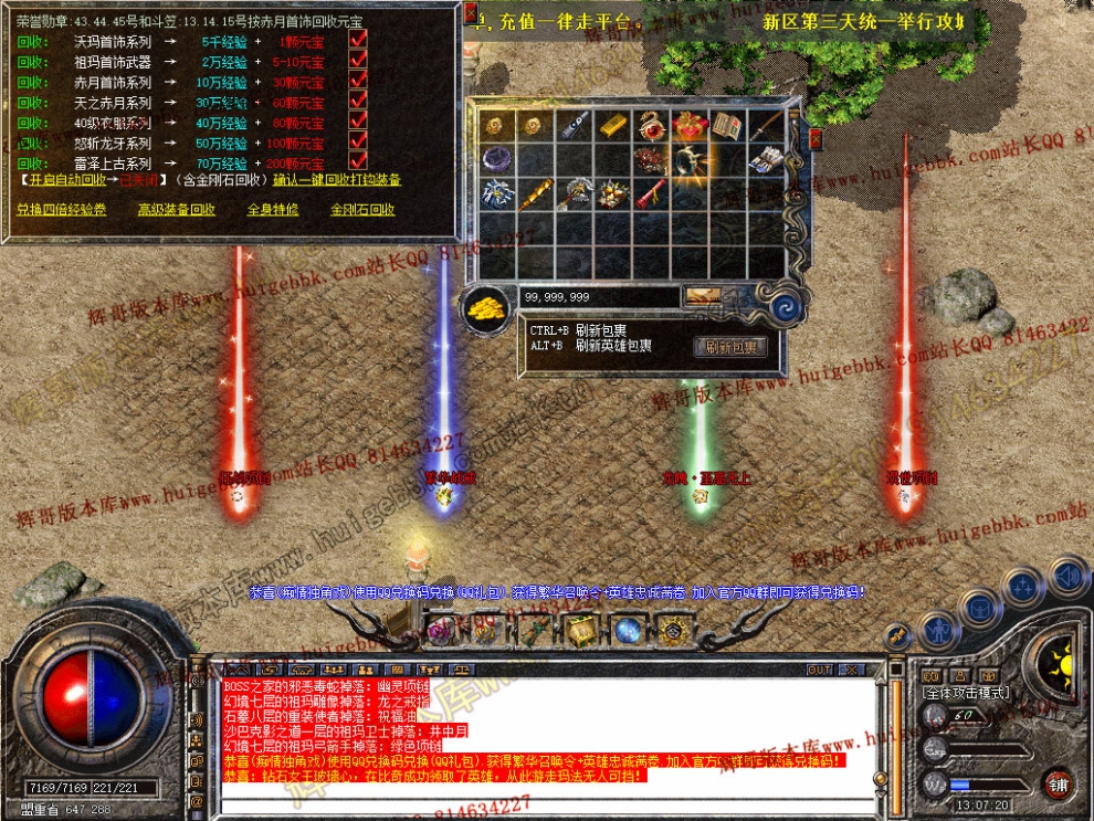 Snapshot_0039.jpg