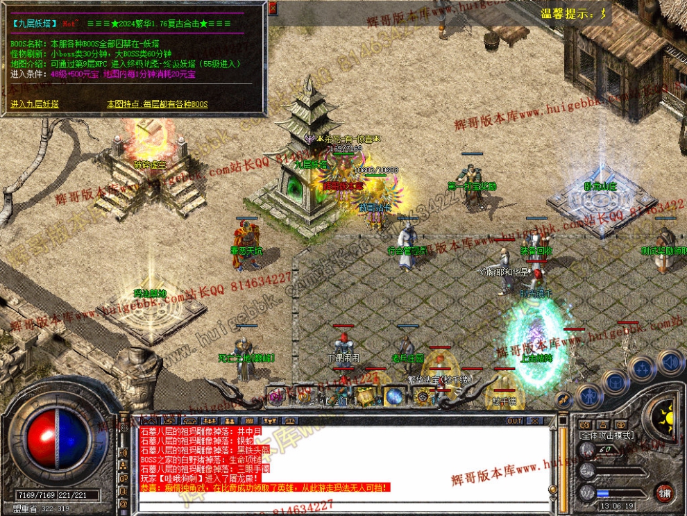 Snapshot_0033.jpg