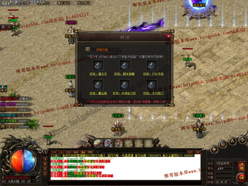 00043.jpg