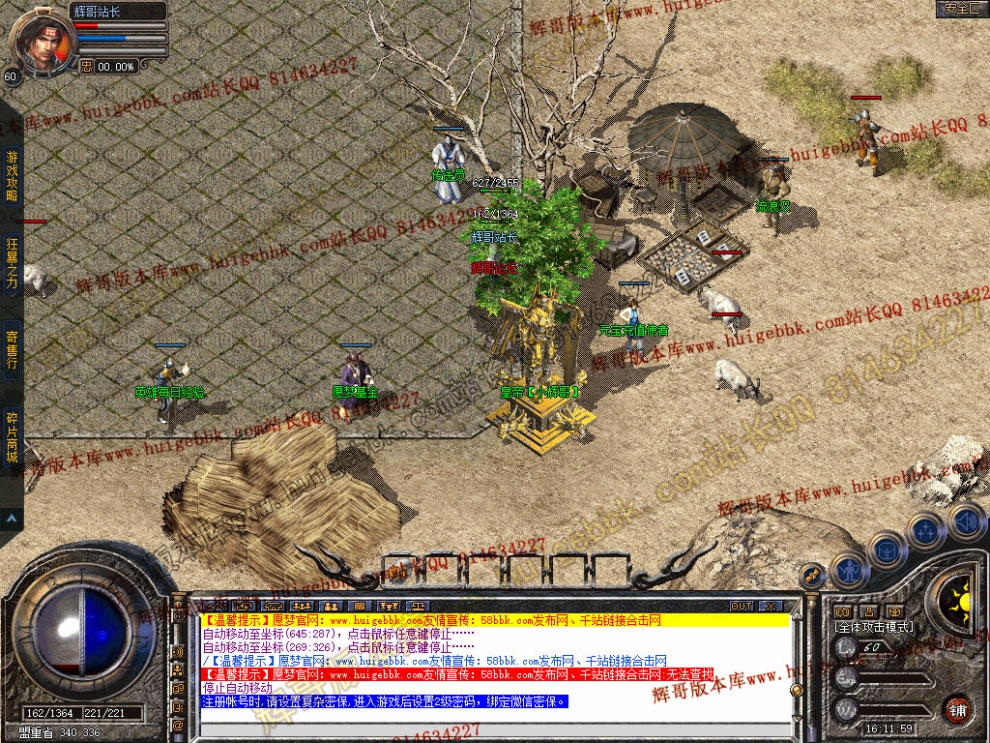 Snapshot_0003.jpg