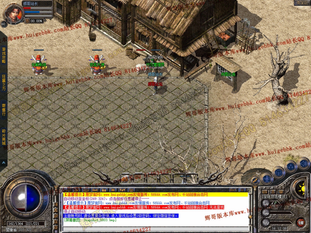 Snapshot_0004.jpg