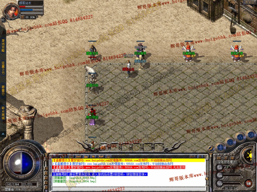 Snapshot_0005.jpg