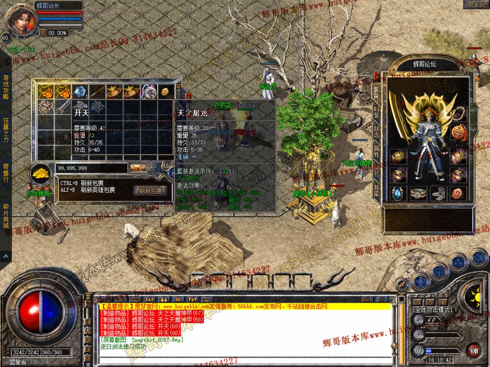 Snapshot_0008.jpg