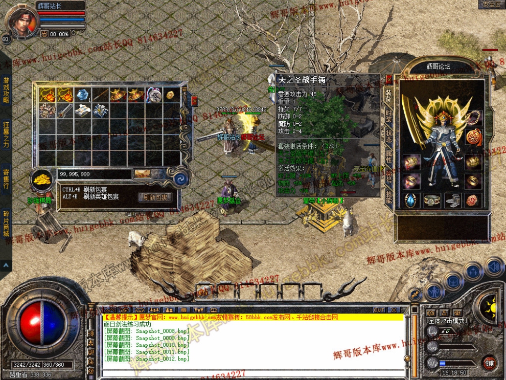 Snapshot_0013.jpg