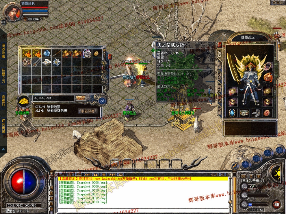 Snapshot_0014.jpg