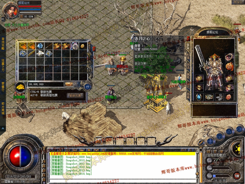 Snapshot_0015.jpg