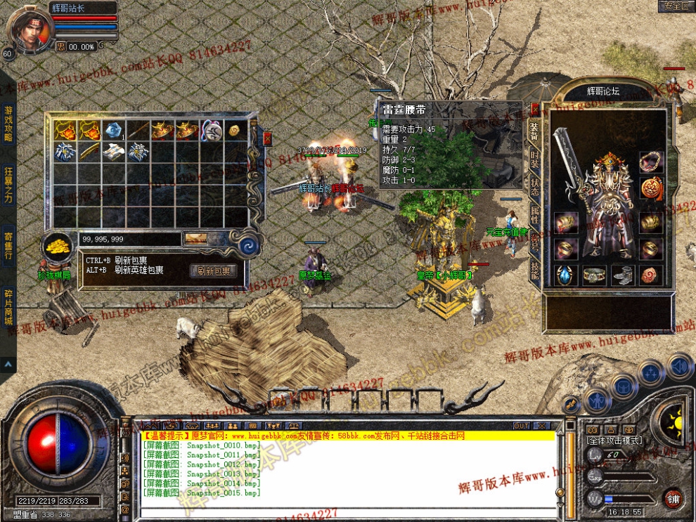 Snapshot_0016.jpg
