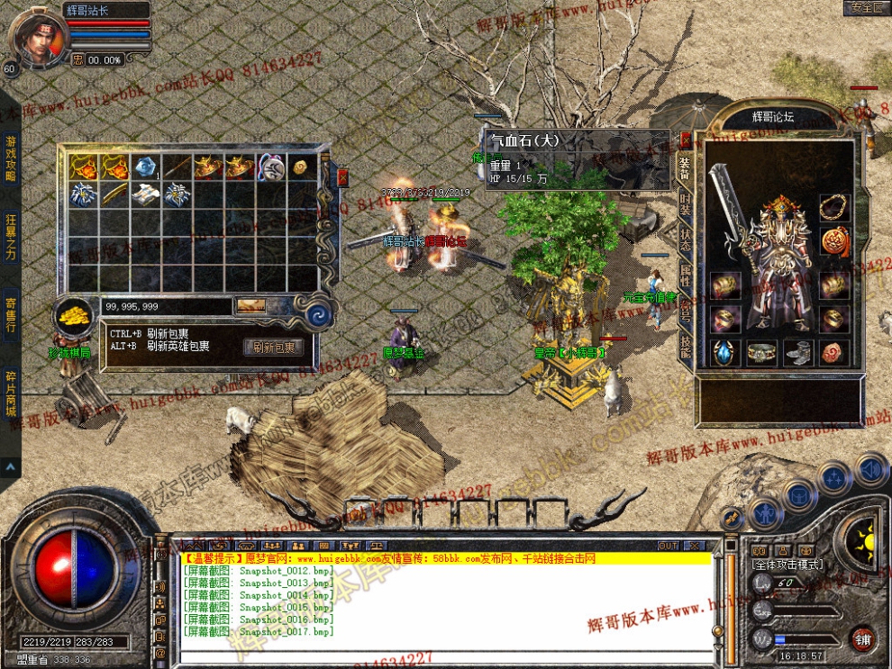 Snapshot_0018.jpg