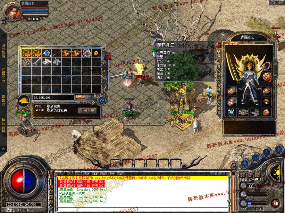 Snapshot_0010.jpg