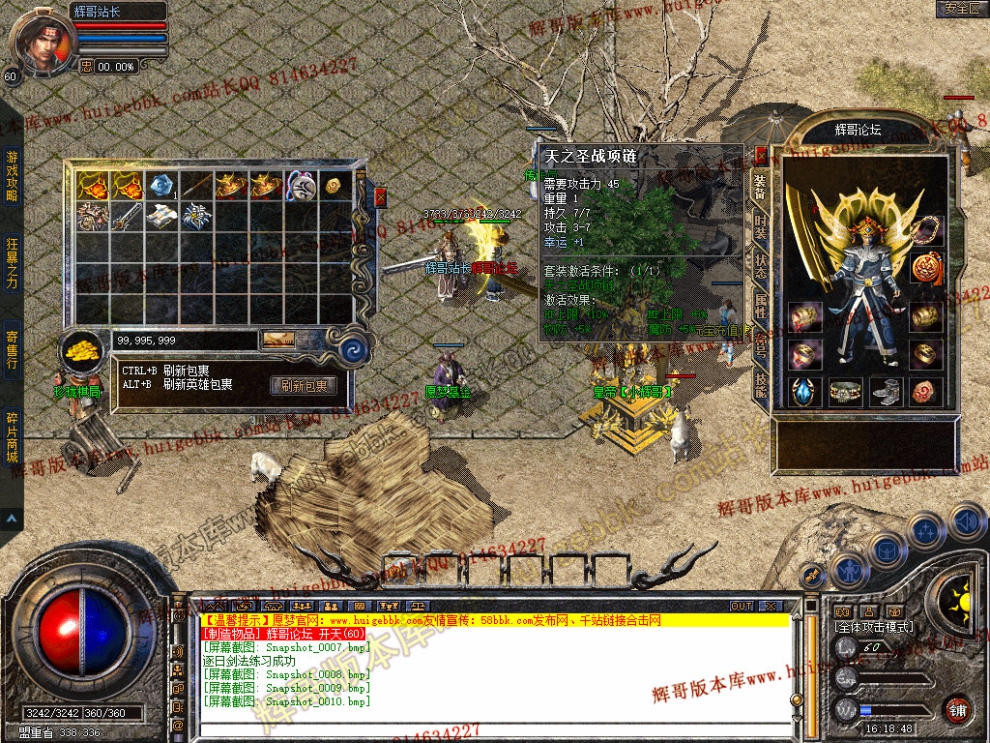 Snapshot_0011.jpg