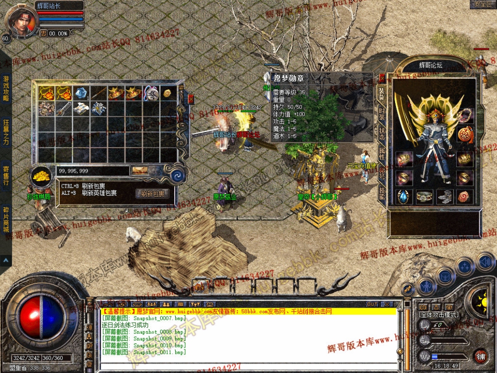 Snapshot_0012.jpg