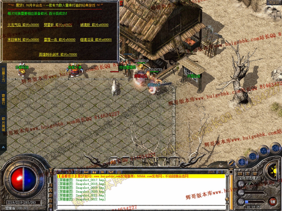 Snapshot_0023.jpg