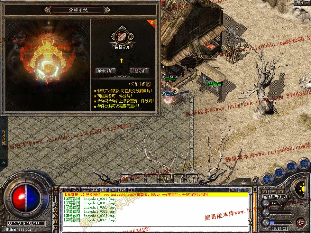 Snapshot_0024.jpg