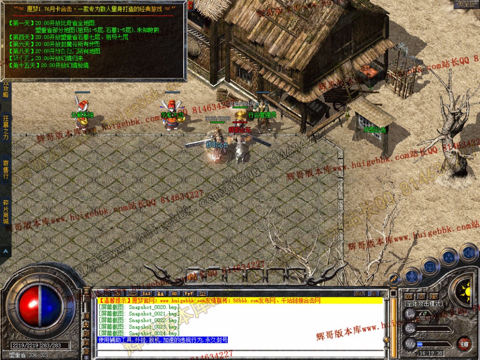 Snapshot_0025.jpg