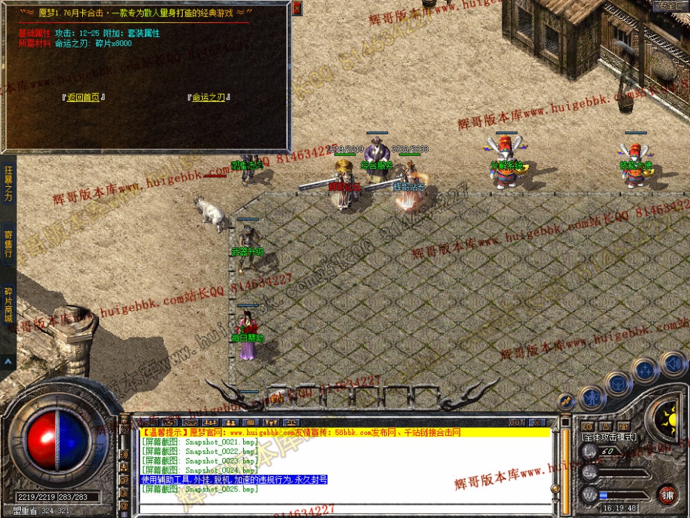 Snapshot_0026.jpg