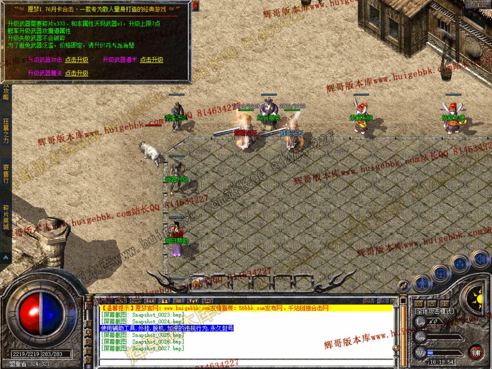 Snapshot_0028.jpg