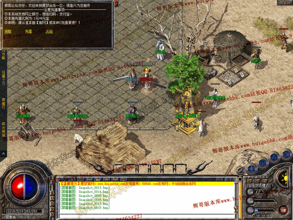 Snapshot_0019.jpg
