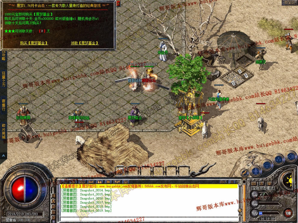 Snapshot_0020.jpg