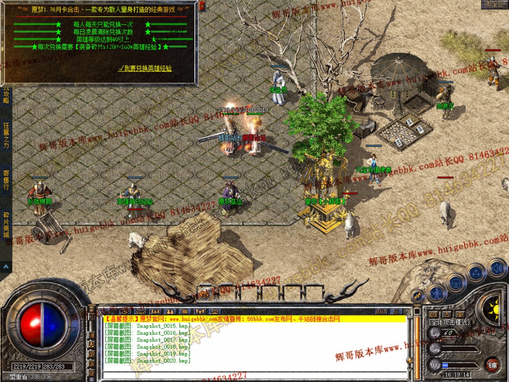 Snapshot_0021.jpg