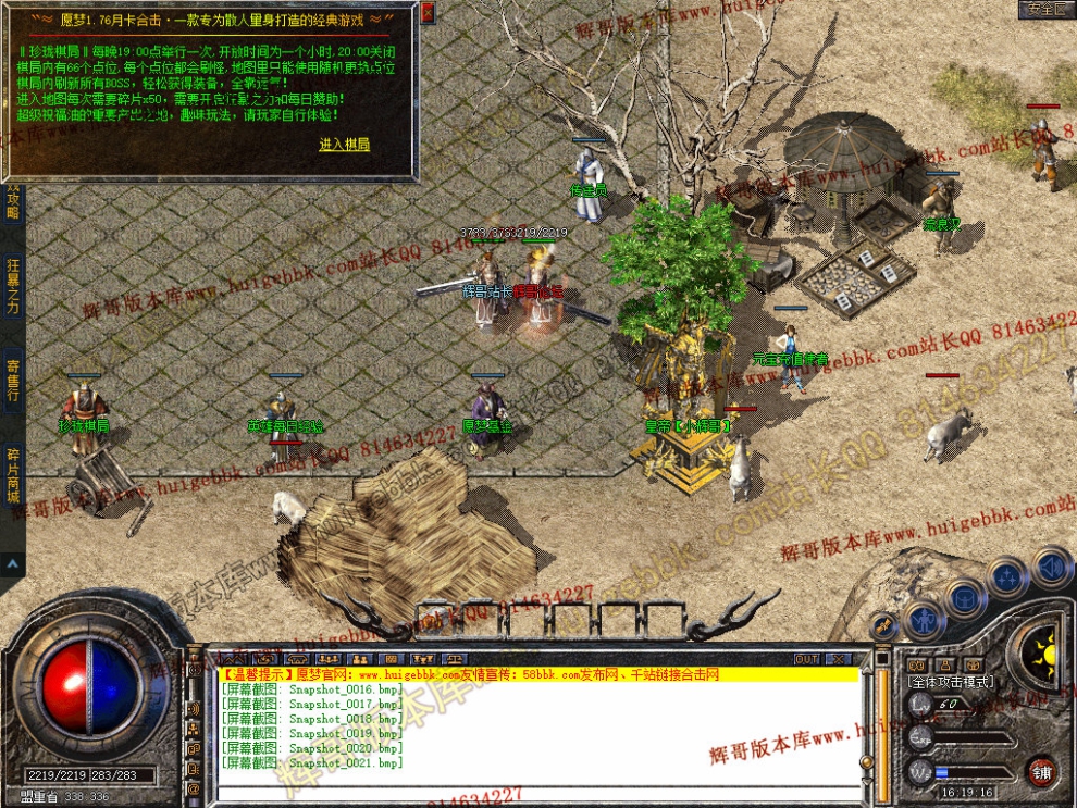 Snapshot_0022.jpg