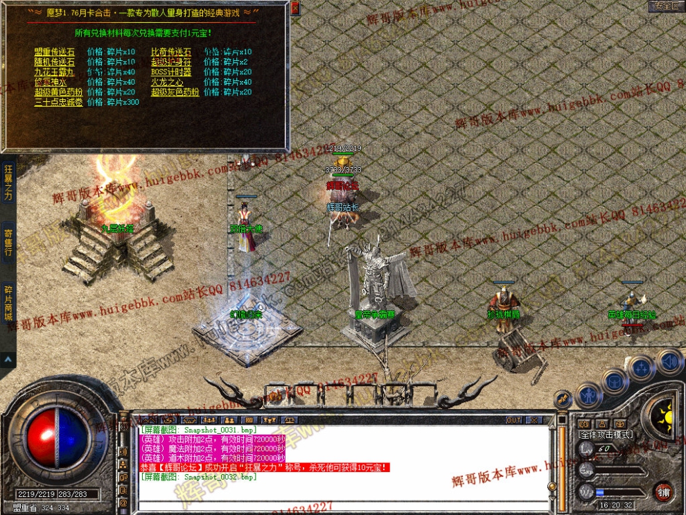 Snapshot_0033.jpg