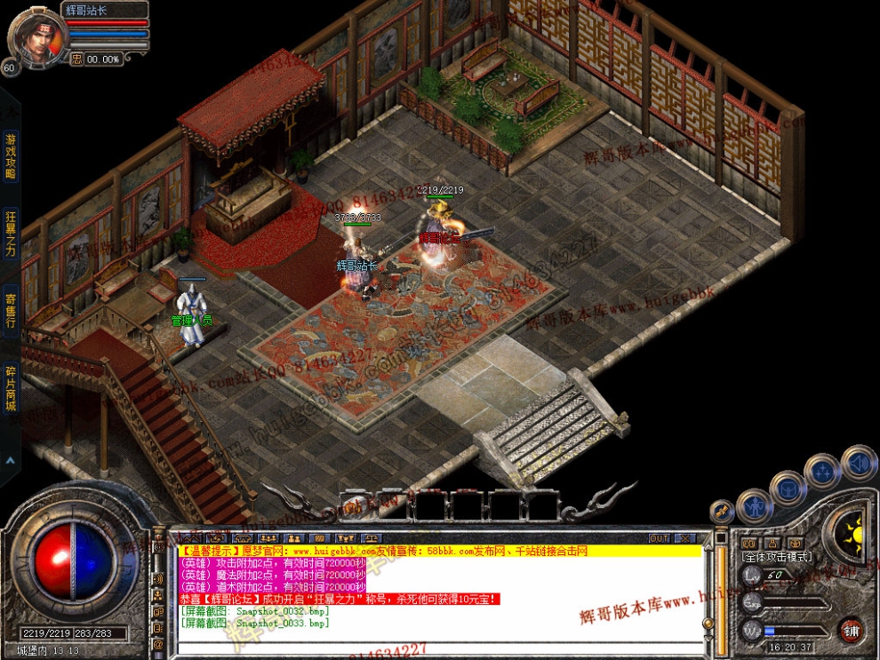 Snapshot_0034.jpg