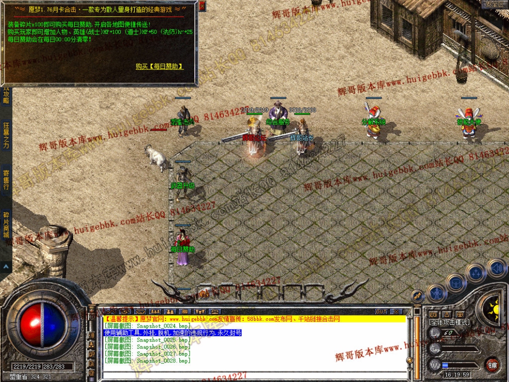 Snapshot_0029.jpg