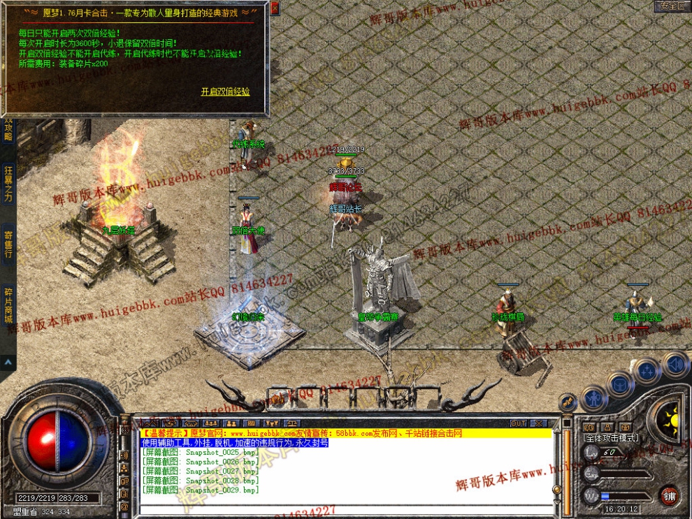 Snapshot_0030.jpg