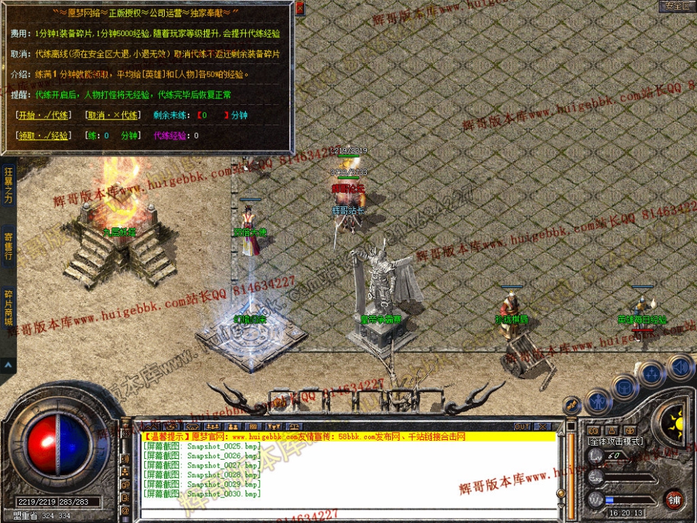 Snapshot_0031.jpg