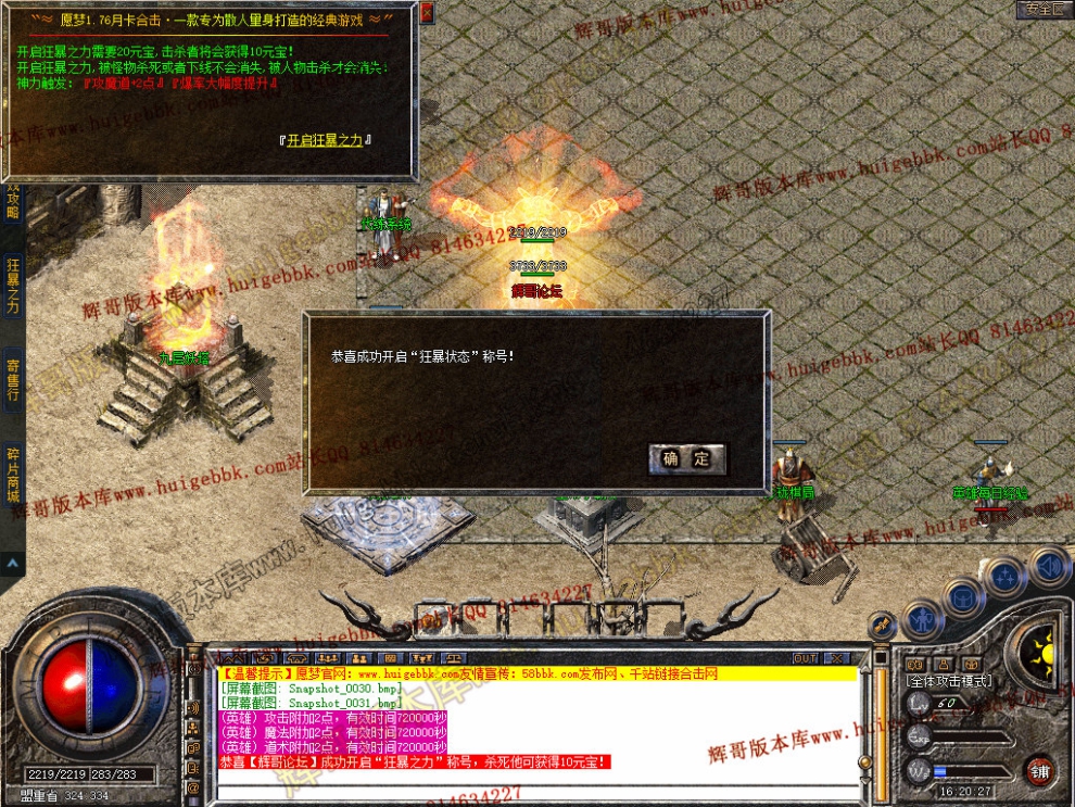 Snapshot_0032.jpg