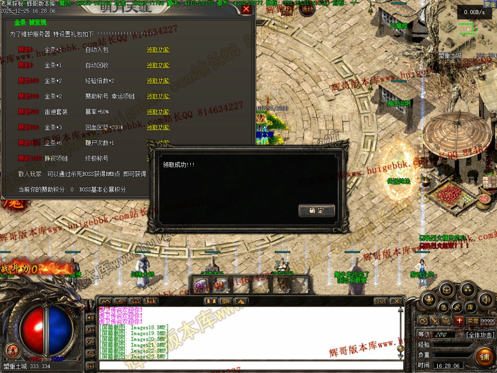 00025.jpg