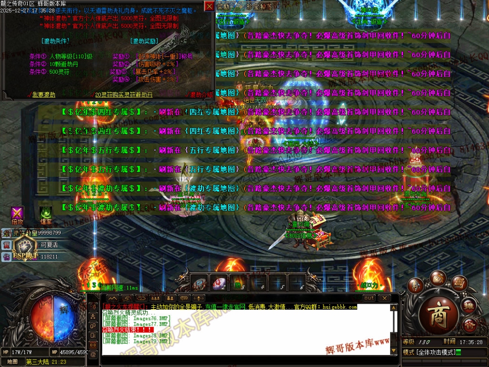 00082.jpg