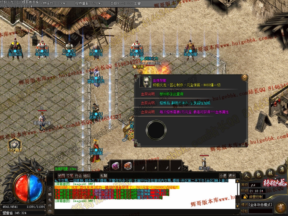 00045.jpg