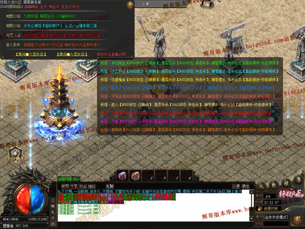 00068.jpg