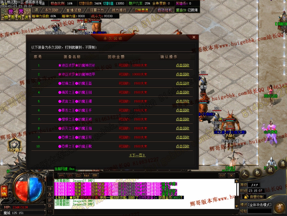 00032.jpg