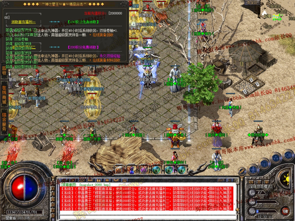 00082.jpg