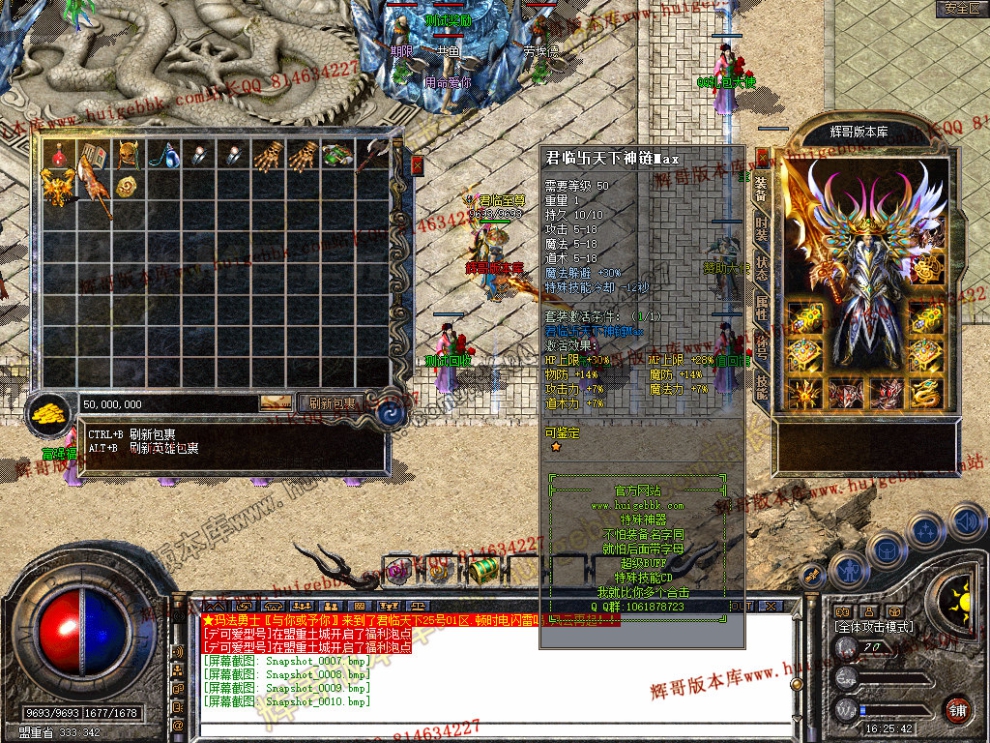 Snapshot_0011.jpg