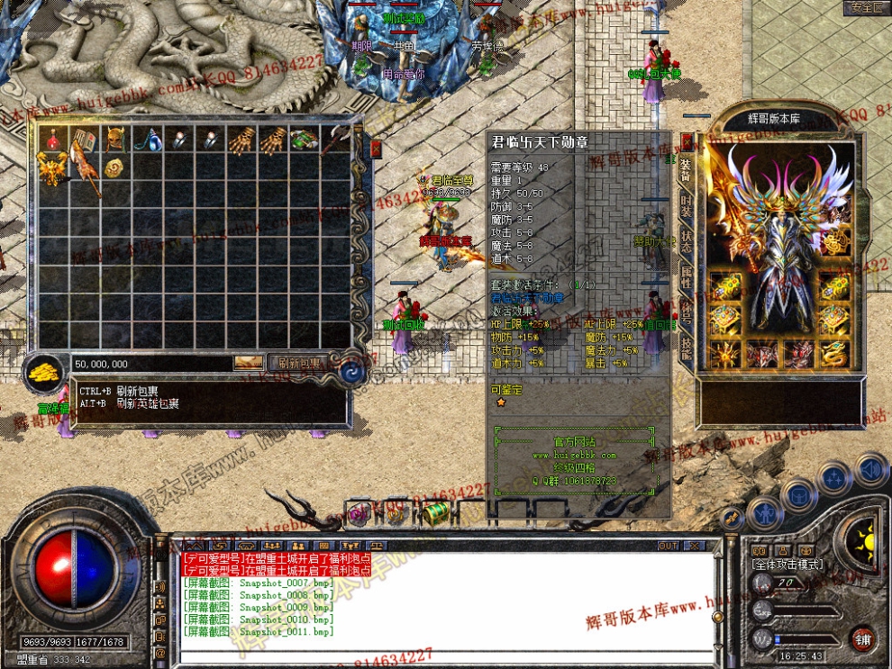 Snapshot_0012.jpg