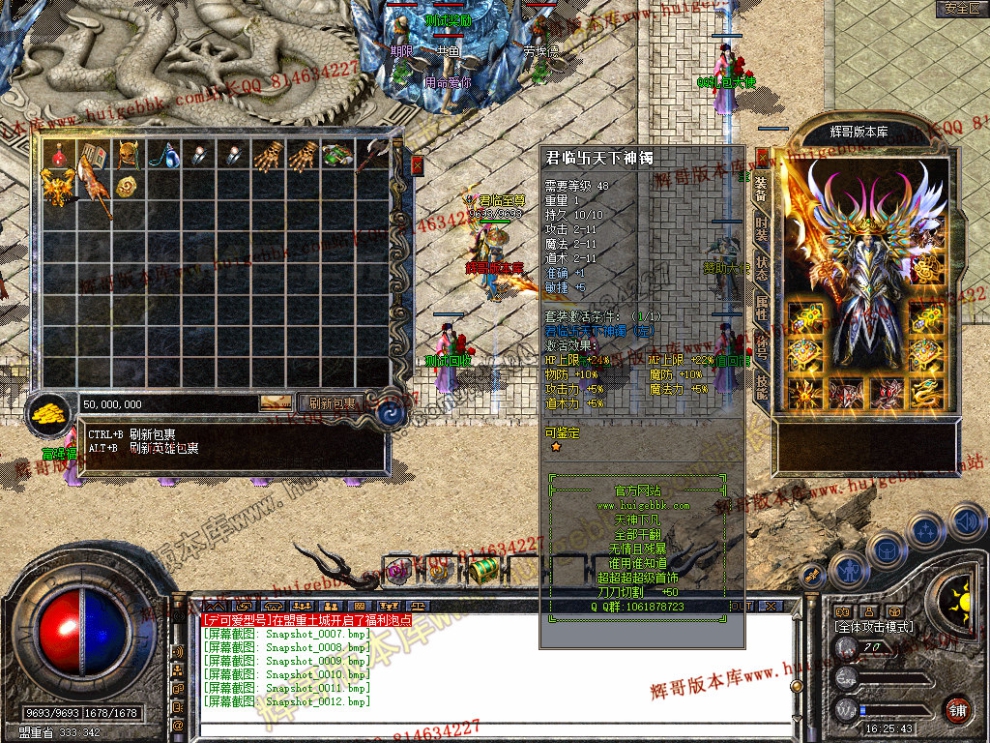 Snapshot_0013.jpg