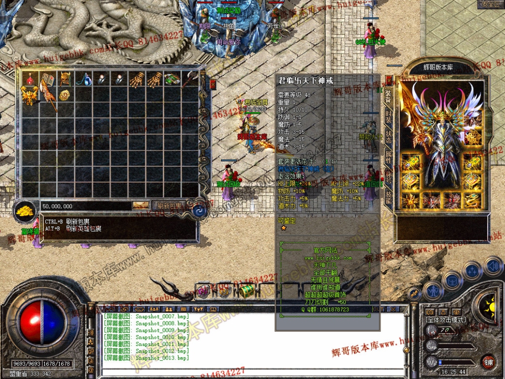 Snapshot_0014.jpg