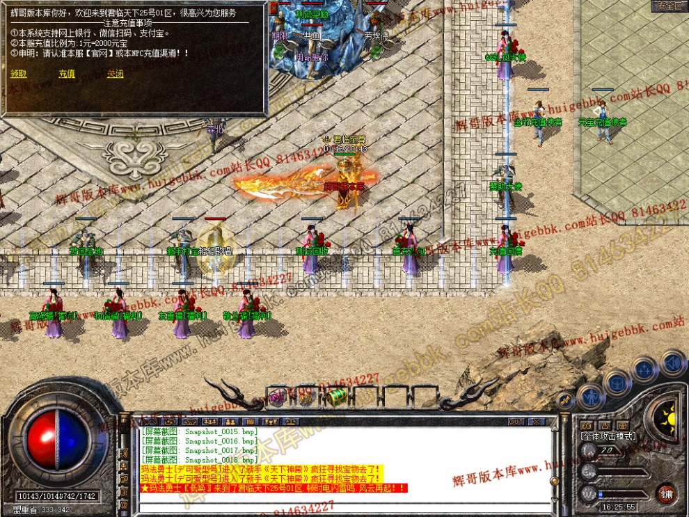 Snapshot_0019.jpg