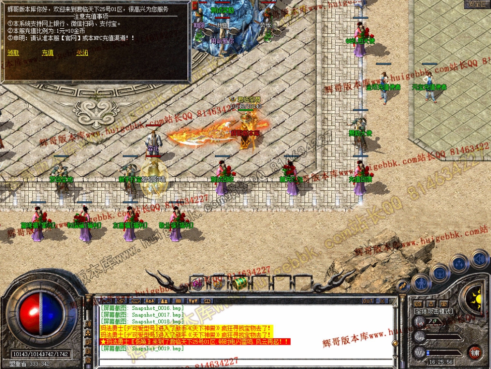Snapshot_0020.jpg