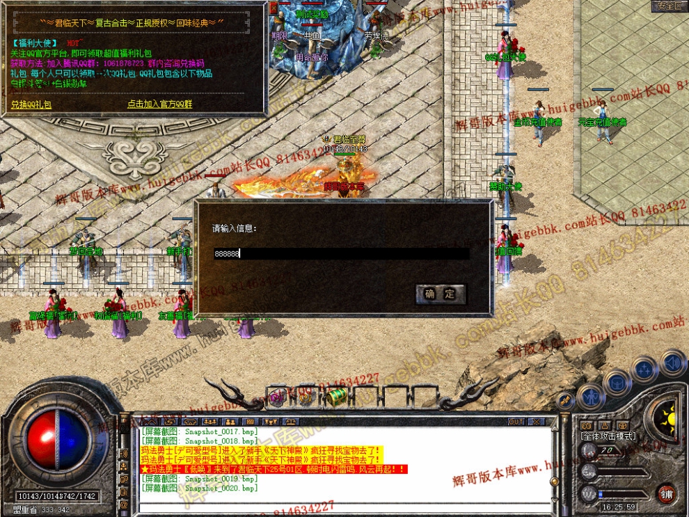 Snapshot_0021.jpg