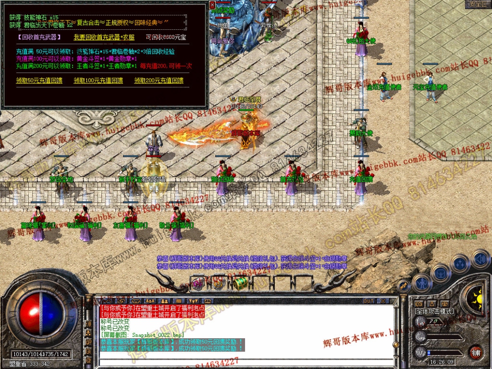 Snapshot_0023.jpg