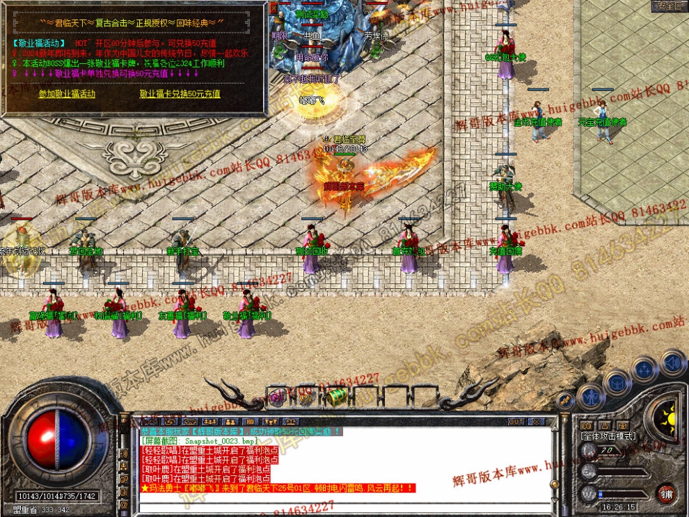 Snapshot_0024.jpg