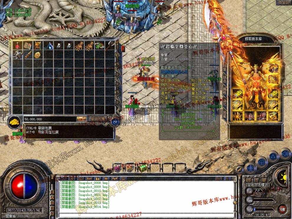 Snapshot_0015.jpg