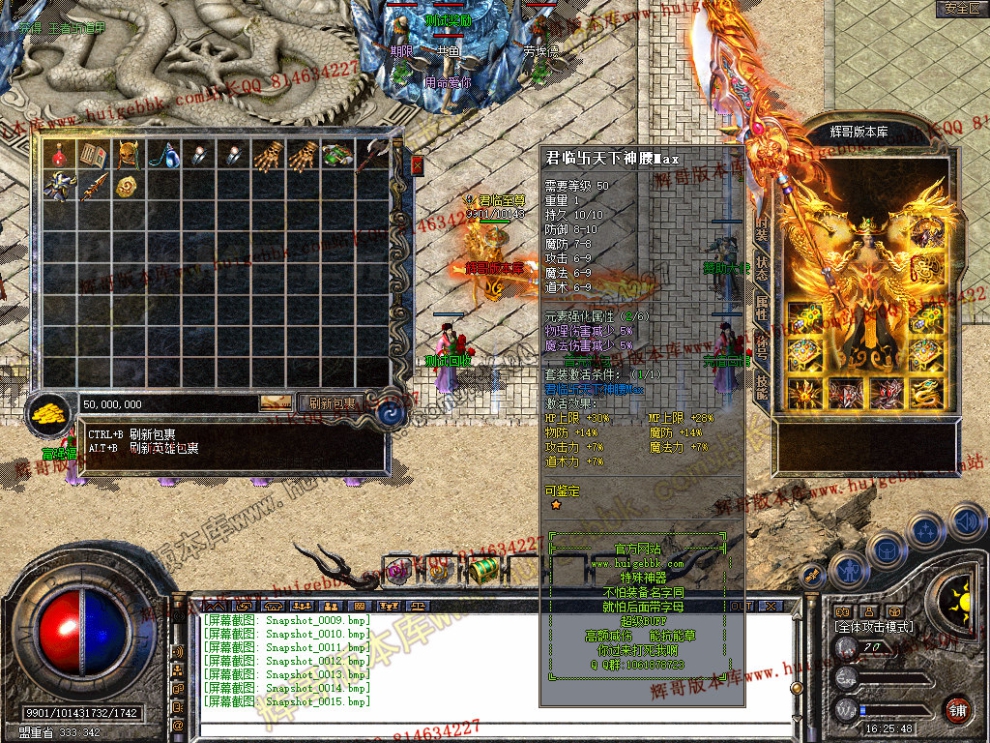 Snapshot_0016.jpg