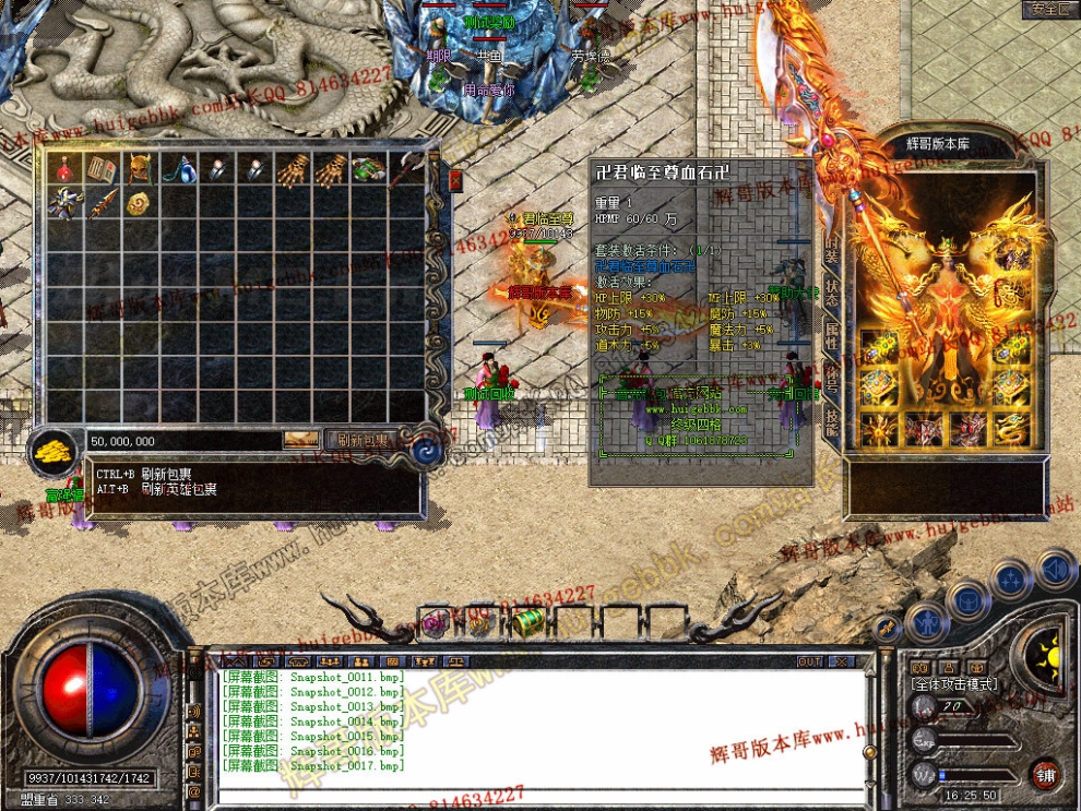 Snapshot_0018.jpg