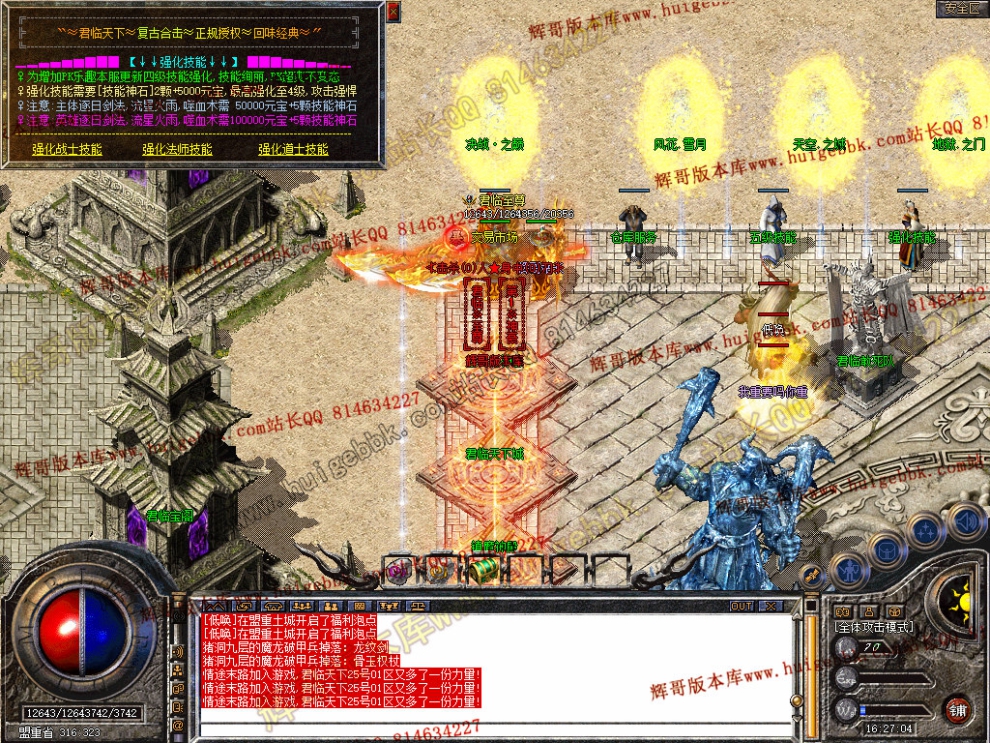 Snapshot_0029.jpg