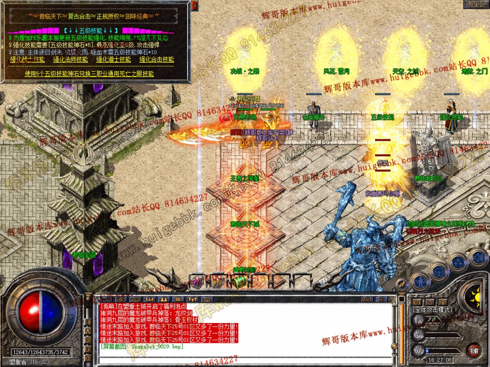 Snapshot_0030.jpg